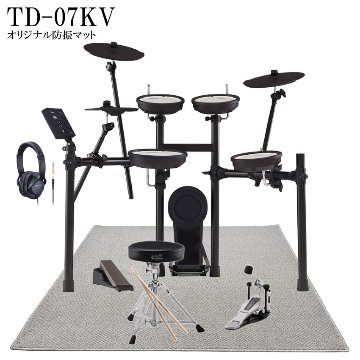 Roland ローランド 電子ドラムセット TD-07KV V-Drums エレドラ 純正アクセサリー 防振マットの画像