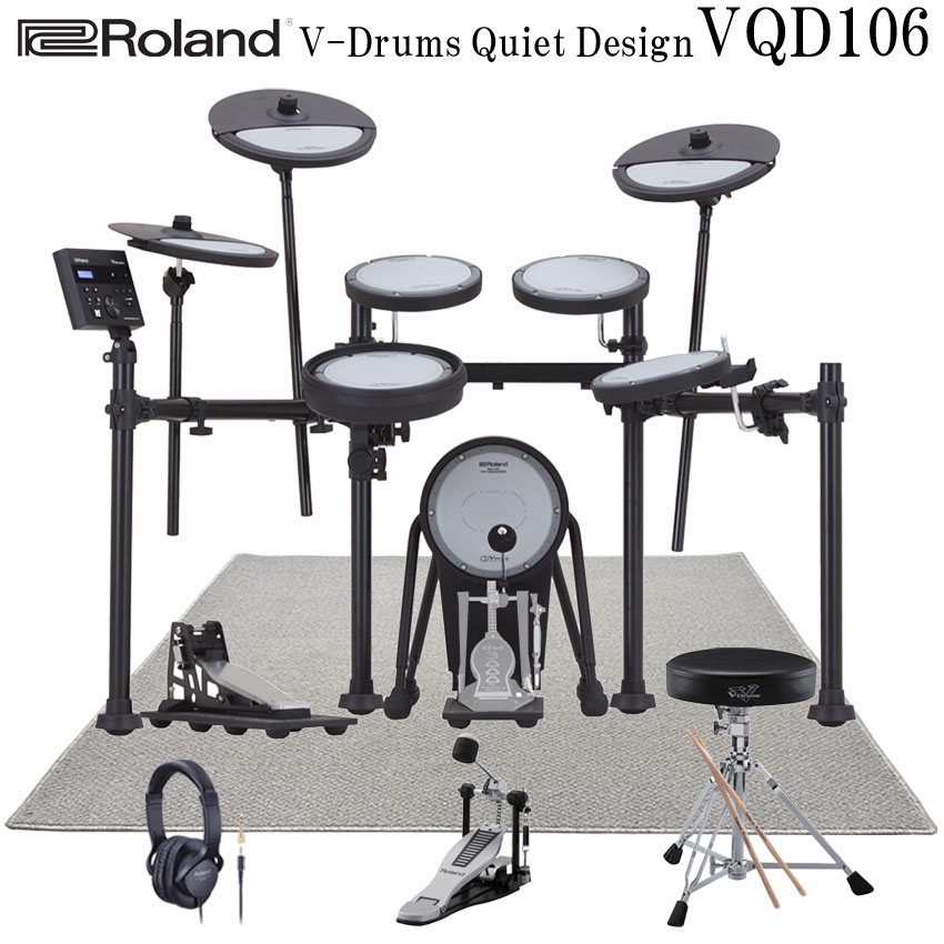 深夜に叩ける静音性 集合住宅でも安心 Roland ローランド 電子ドラムセット VQD106 V-Drums Quiet Design 電子ドラム 防音・防振マット付きの画像