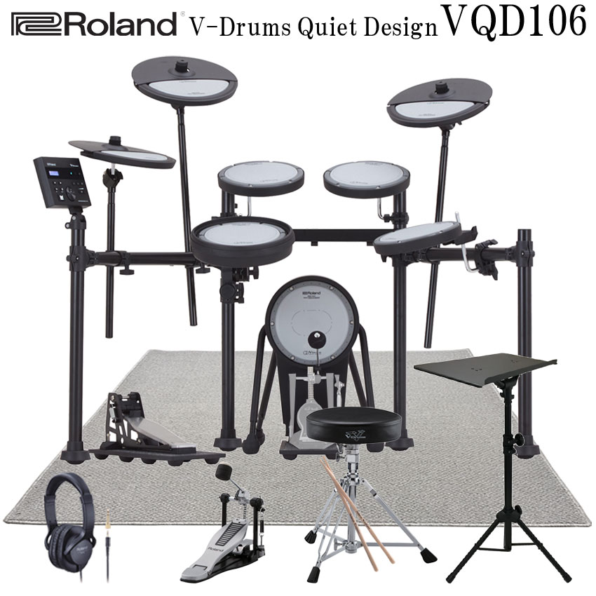 深夜に叩ける静音性 Roland ローランド 電子ドラムセット VQD106 V-Drums Quiet Design 電子ドラム 防音・防振 ミニテーブルスタンド付きの画像