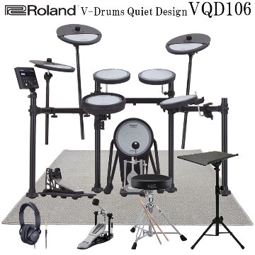 深夜に叩ける静音性 Roland ローランド 電子ドラムセット VQD106 V-Drums Quiet Design 電子ドラム 防音・防振 ミニテーブルスタンド付きの画像