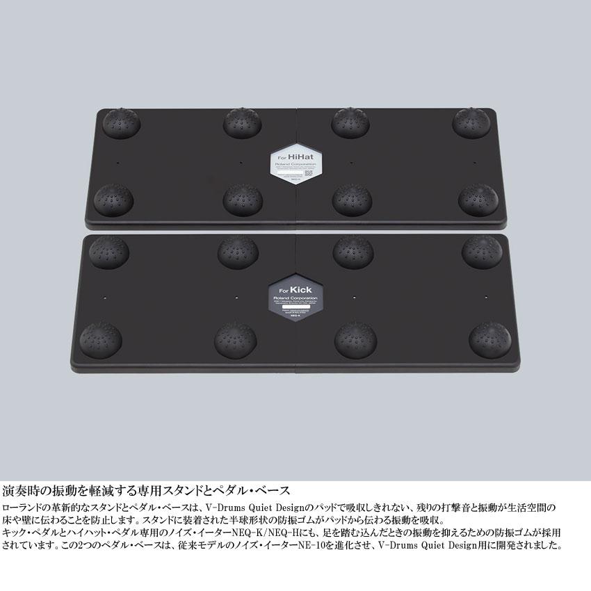 深夜に叩ける静音性 集合住宅でも安心 Roland ローランド 電子ドラムセット VQD106PADS V-Drums Quiet Design 音源モジュール別売の画像
