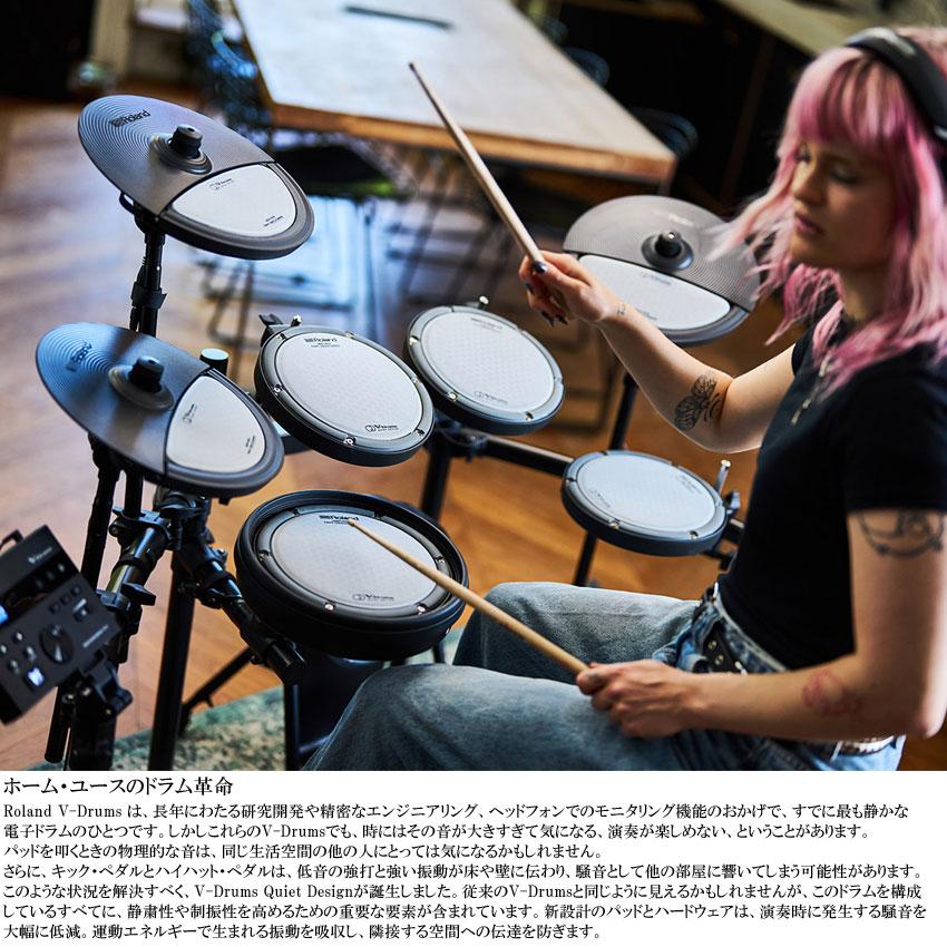 深夜に叩ける静音性 集合住宅でも安心 Roland ローランド 電子ドラムセット VQD106PADS V-Drums Quiet Design 音源モジュール別売の画像