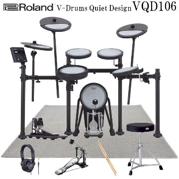 深夜に叩ける静音性 集合住宅でも安心 防振マット付き 電子ドラム ローランド VQD106 スターターセット V-Drums Quiet Design Roland 防音・防振の画像
