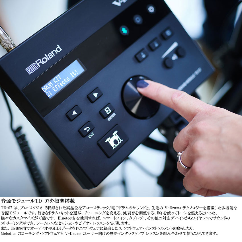 深夜に叩ける静音性 電子ドラム ローランド VQD106 V-Drums Quiet Design Roland 電子ドラムキット 防音・防振 ミニテーブルスタンド付きの画像