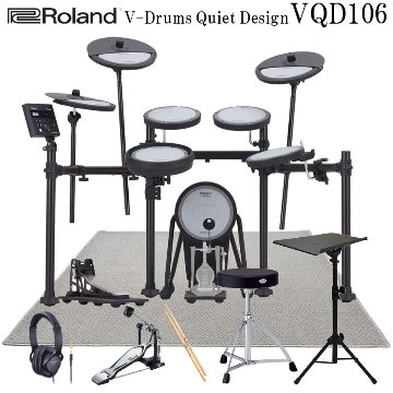深夜に叩ける静音性 電子ドラム ローランド VQD106 V-Drums Quiet Design Roland 電子ドラムキット 防音・防振 ミニテーブルスタンド付きの画像