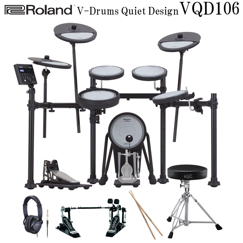 深夜に叩ける静音性 集合住宅でも安心 電子ドラム ローランド VQD106 V-Drums Quiet Design Roland 電子ドラムキット ツインペダルセットの画像