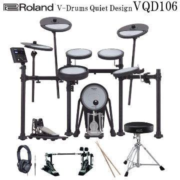 深夜に叩ける静音性 集合住宅でも安心 電子ドラム ローランド VQD106 V-Drums Quiet Design Roland 電子ドラムキット ツインペダルセットの画像