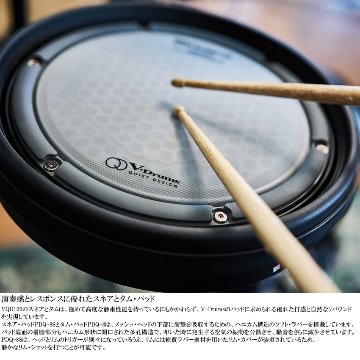 深夜に叩ける静音性 集合住宅でも安心 電子ドラム ローランド VQD106 V-Drums Quiet Design Roland 電子ドラムキット ツインペダル/防音・防振マットセットの画像
