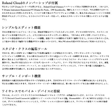 Roland 音源モジュール V31 Drum Sound Module ローランドの画像