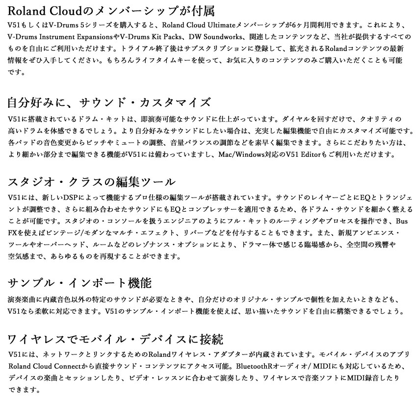 Roland 音源モジュール V51 Drum Sound Module ローランドの画像
