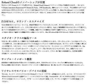 Roland 音源モジュール V51 Drum Sound Module ローランドの画像