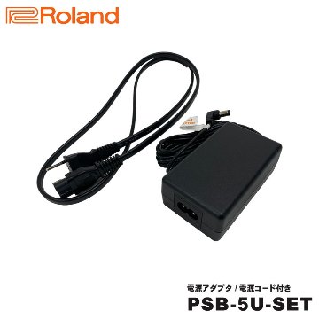 Roland ローランド 純正 電源アダプタ コード PSB-5Uの画像