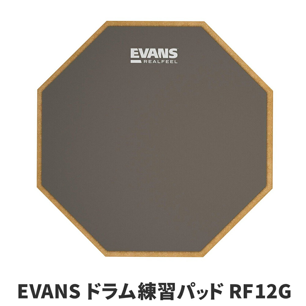 EVANS ドラム練習パッド RF12G エヴァンス プラクティスパッド トレーニングパッド 12インチの画像