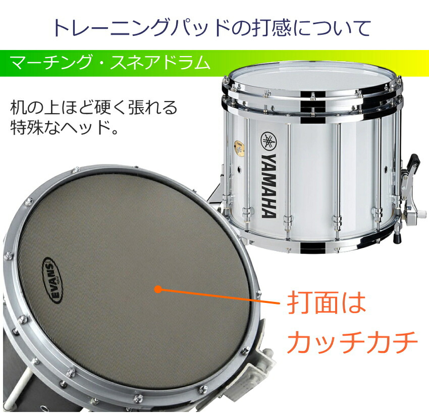 スネア 小太鼓 練習台 トレーニングパッド スティックコントロール練習台 TDR-SD-SET1の画像
