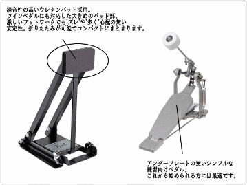 パール Pearl BD-10 トレーニングドラムパッドセット(ドラム練習アイテム・キックペダルの練習に) (シンプルキックペダル付き)苦手なリズムパターンの克服に！の画像