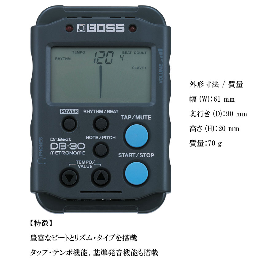 ドラム練習パッド(スタンド/電子メトロノーム付) スネア練習 小太鼓練習台 「高さ調整、角度調整可能」 ドラム トレーニングパッドの画像