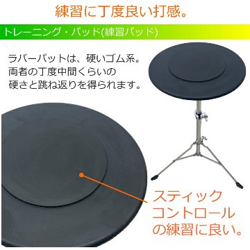 ドラム練習パッド(スタンド/電子メトロノーム付) スネア練習 小太鼓練習台 「高さ調整、角度調整可能」 ドラム トレーニングパッドの画像