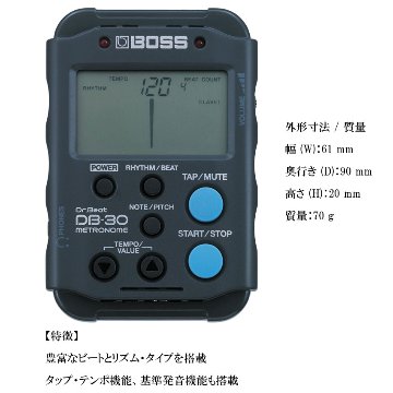 ドラム練習パッド(スタンド/電子メトロノーム付) スネア練習 小太鼓練習台 「高さ調整、角度調整可能」 ドラム トレーニングパッドの画像