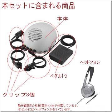 KORG クリップドラムキット CH-01 CLIP HIT コルグ クリップヒット ヘッドフォン付きの画像