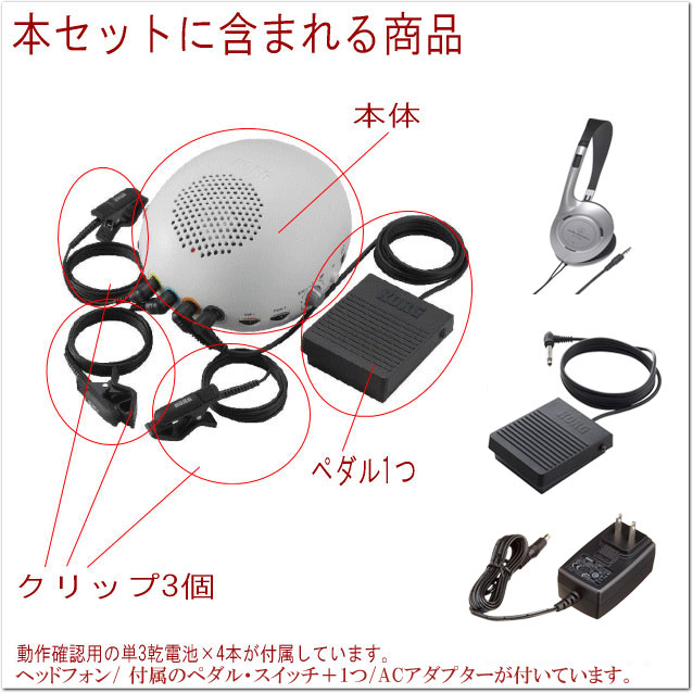 KORG クリップドラムキット CH-01 CLIP HIT コルグ クリップヒット ACアダプター/ヘッドフォン/ペダルスイッチ付きの画像