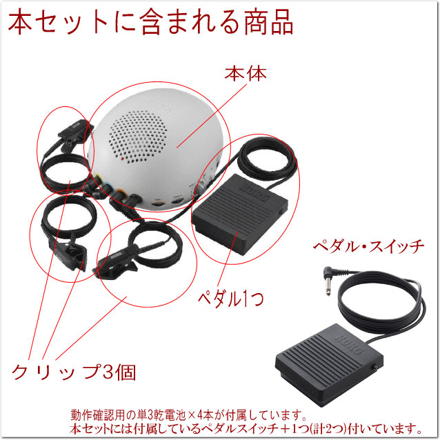 KORG クリップドラムキット CH-01 CLIP HIT コルグ クリップヒット ペダルスイッチ付きの画像