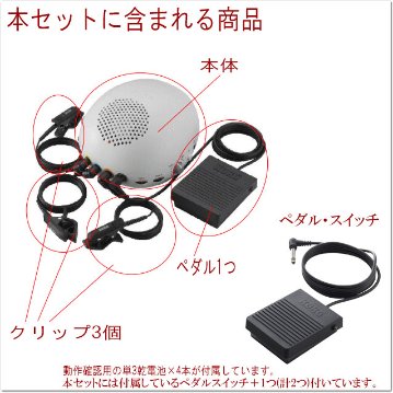 KORG クリップドラムキット CH-01 CLIP HIT コルグ クリップヒット ペダルスイッチ付きの画像