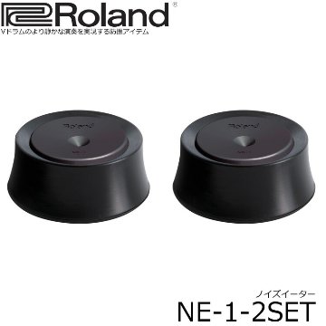Roland ローランド ノイズイーター NE-1 2個セット 電子ドラム用 防振・滑り止めアイテム エレドラの画像