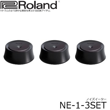 Roland ローランド ノイズイーター NE-1 3個セット 電子ドラム用 防振・滑り止めアイテム エレドラの画像