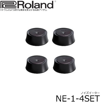 Roland ローランド ノイズイーター NE-1 4個セット 電子ドラム用 防振・滑り止めアイテム エレドラの画像