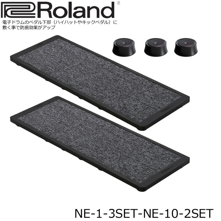 Roland ローランド ノイズイーター NE-1 3個 NE-10 2枚セット 電子ドラム用 防振・滑り止めアイテム エレドラの画像