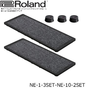 Roland ローランド ノイズイーター NE-1 3個 NE-10 2枚セット 電子ドラム用 防振・滑り止めアイテム エレドラの画像