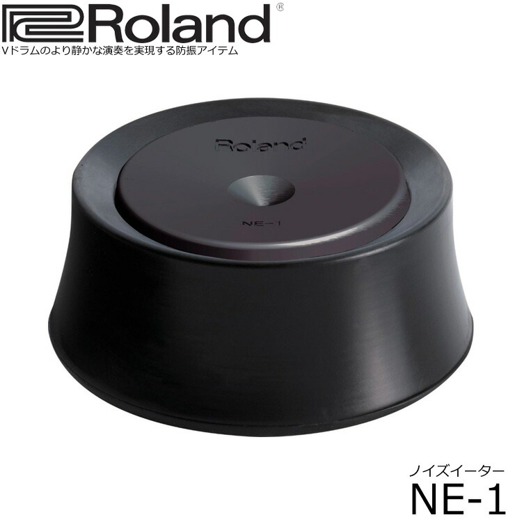 Roland ローランド ノイズイーター NE-1 電子ドラム用 防振・滑り止めアイテム エレドラの画像