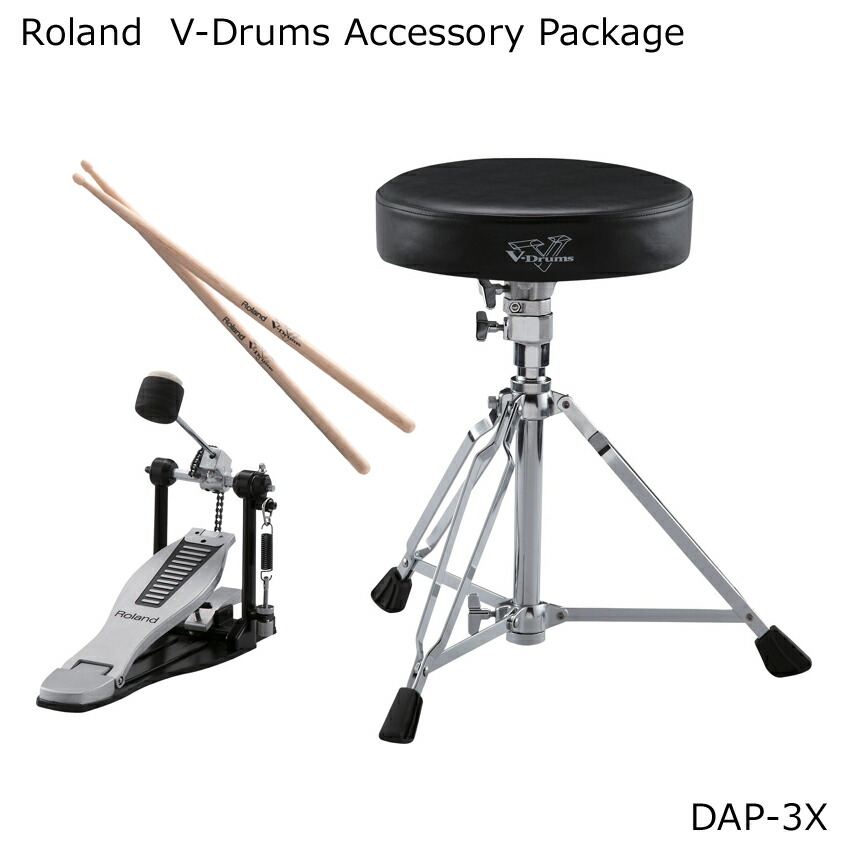 Roland DAP-3X ローランド ドラム アクセサリーパッケージ ドラムスローン(椅子) / キックペダル / スティック エレドラの画像