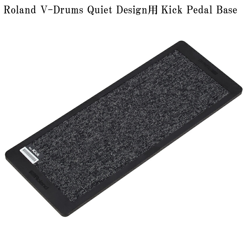 Roland ローランド NEQ-K V-Drums Quiet Design用 Kick Pedal Base キック・ペダル・ベースの画像