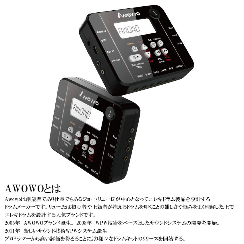 AWOWO アウォウォ MINI JUN PLUS 電子パーカッション ポータブル コンパクト 電子ドラムキット ELEDORA エレドラ メッシュパッド 小さいドラム 簡易の画像