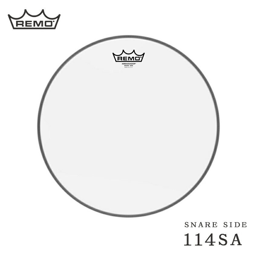 REMO レモ 114SA スネアサイド ドラムヘッド 14インチ Snare Side Ambassadorの画像