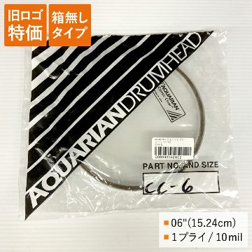 ドラムヘッド 6インチ クリア アクエリアン CC-6-Q AQUARIAN タムタム 小太鼓の画像