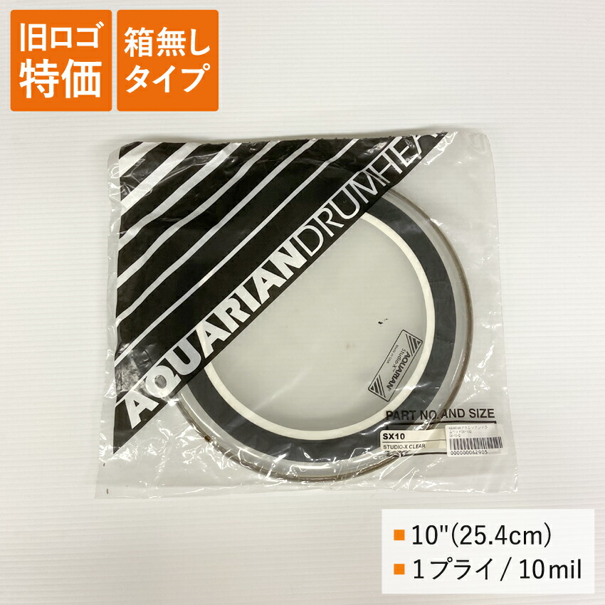 ドラムヘッド 10インチ クリア アクエリアン SX-10-Q AQUARIAN タムタム 小太鼓 スネアの画像