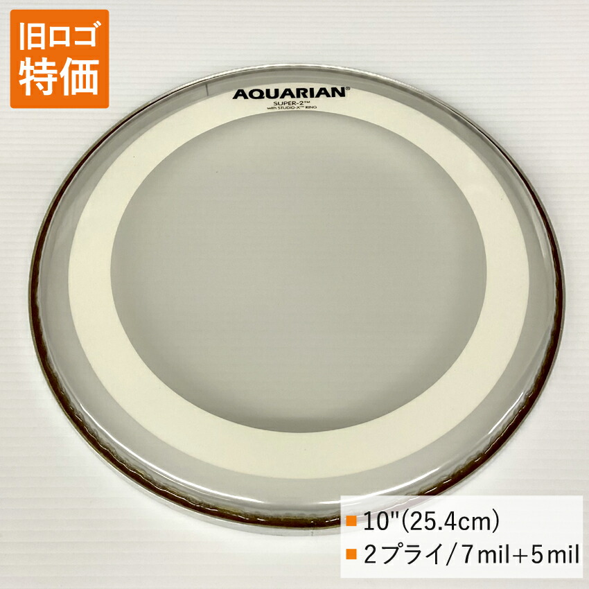 ドラムヘッド 10インチ クリア アクエリアン MRS2-10 AQUARIAN タムタム 小太鼓 スネアの画像