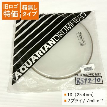 ドラムヘッド 10インチ クリア アクエリアン RSP2-10-Q AQUARIAN タムタム 小太鼓 スネアの画像