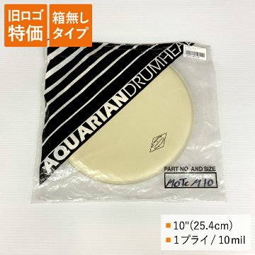 ドラムヘッド 10インチ モダン・ヴィンテージ アクエリアン MOTC-M10-Q AQUARIAN タムタム 小太鼓 スネアの画像