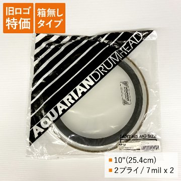 ドラムヘッド 10インチ クリア アクエリアン PF-10-Q AQUARIAN タムタム 小太鼓 スネアの画像
