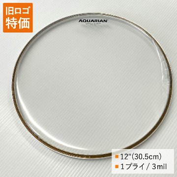 ドラムヘッド 12インチ クリア アクエリアン CCSN-12 AQUARIAN タムタム 小太鼓 スネア テナーの画像