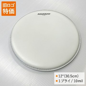 ドラムヘッド 12インチ コーテッド アクエリアン TCFX-12 AQUARIAN タムタム 小太鼓 スネア テナーの画像