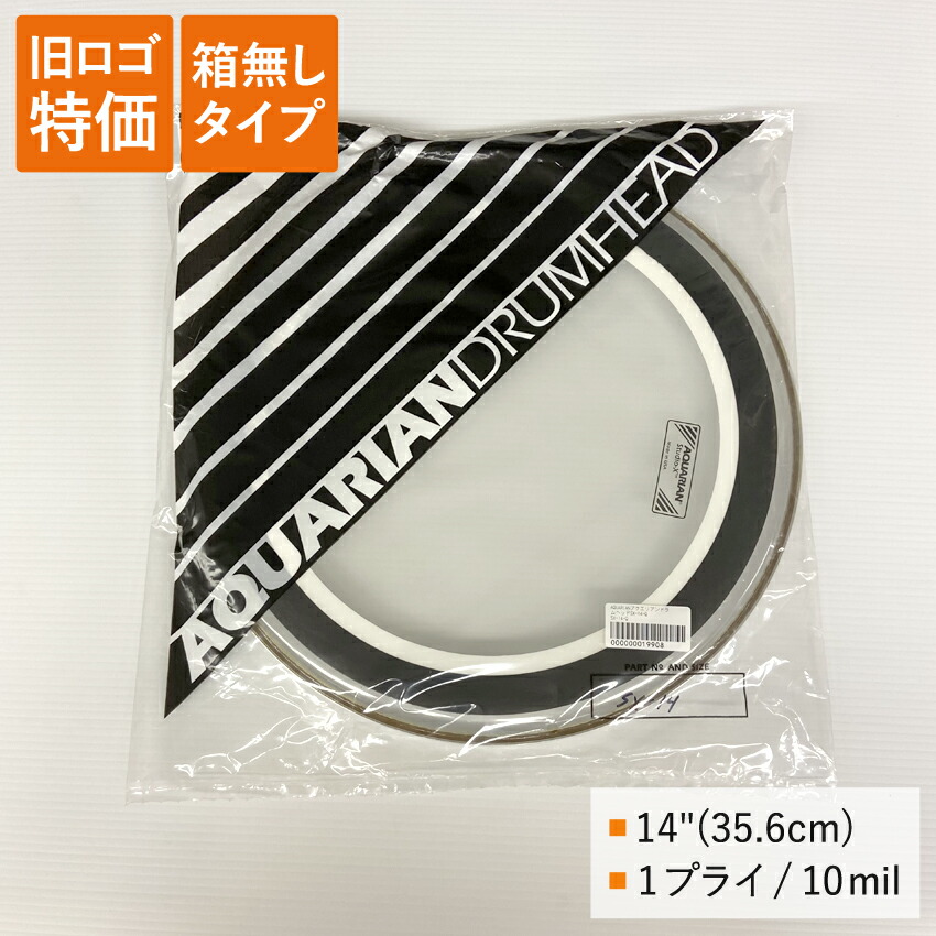 ドラムヘッド 14インチ クリア アクエリアン SX-14-Q AQUARIAN スネア タムタム 小太鼓 フロアタム 大太鼓の画像