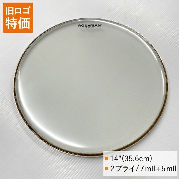 ドラムヘッド 14インチ クリア アクエリアン S2-14 AQUARIAN スネア タムタム 小太鼓 フロアタム 大太鼓の画像