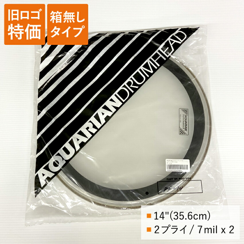 ドラムヘッド 14インチ クリア アクエリアン PF-14-Q AQUARIAN スネア タムタム 小太鼓 フロアタム 大太鼓の画像