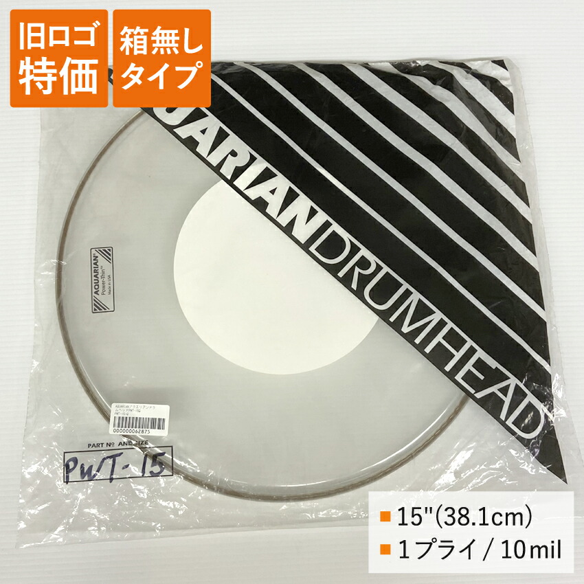 ドラムヘッド 15インチ クリア アクエリアン PWT-15-Q AQUARIAN タムタム フロアタムの画像