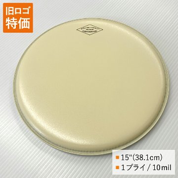 ドラムヘッド 15インチ モダン・ヴィンテージ アクエリアン MOTC-M15 AQUARIAN タムタム フロアタムの画像