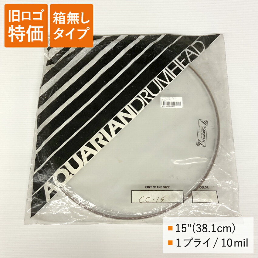 ドラムヘッド 15インチ クリア アクエリアン CC-15-Q AQUARIAN タムタム フロアタムの画像